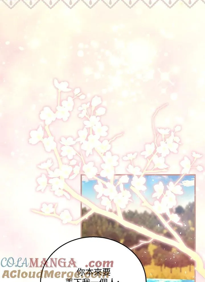 第100话52