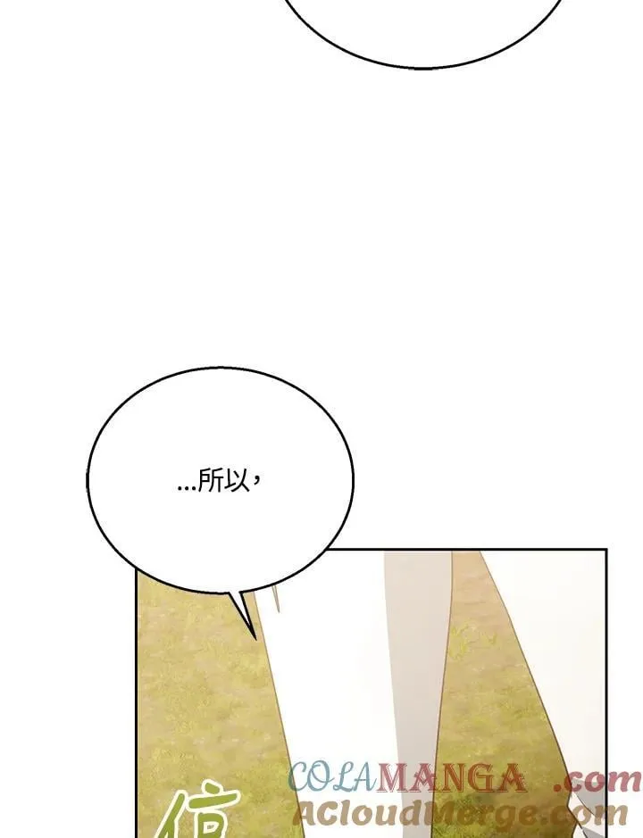 第94话76