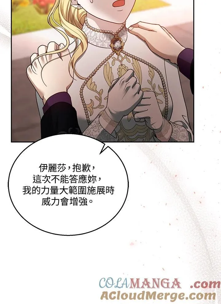 第98话40