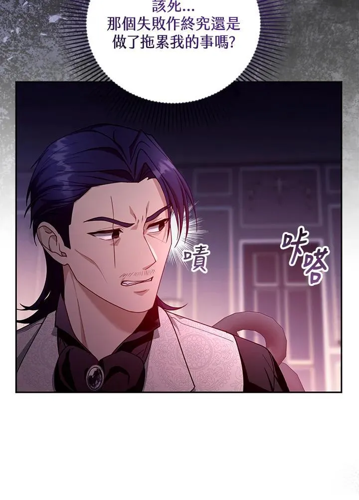 第90话19