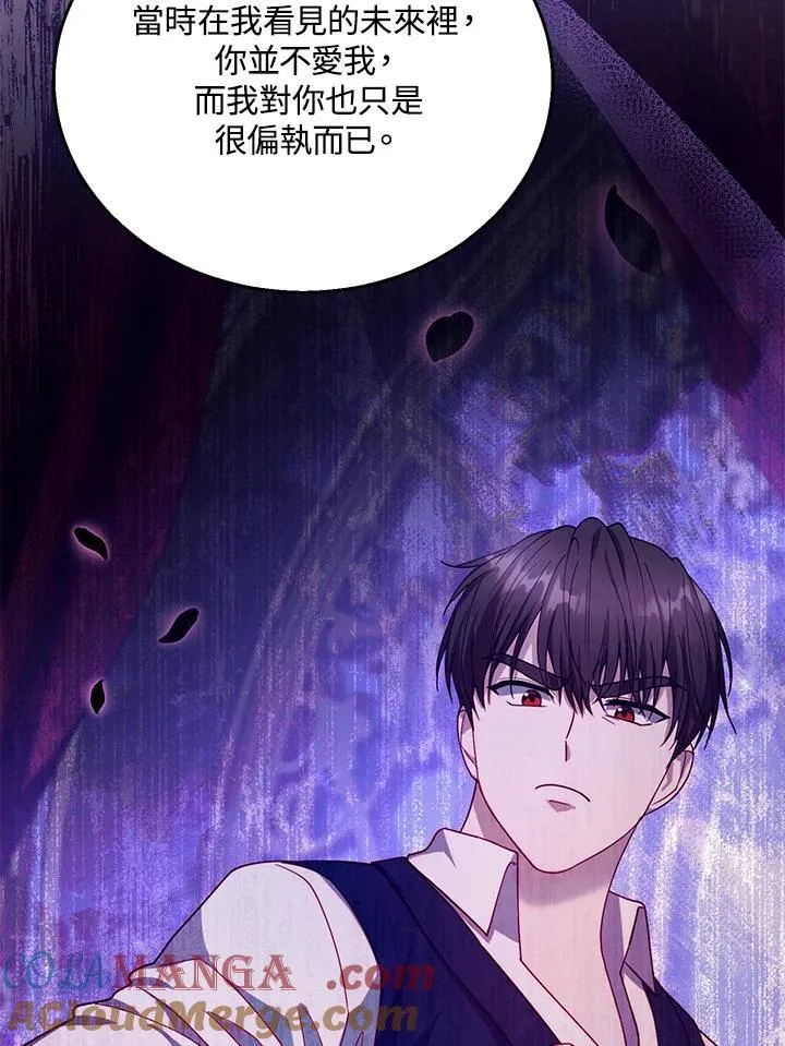 第92话48
