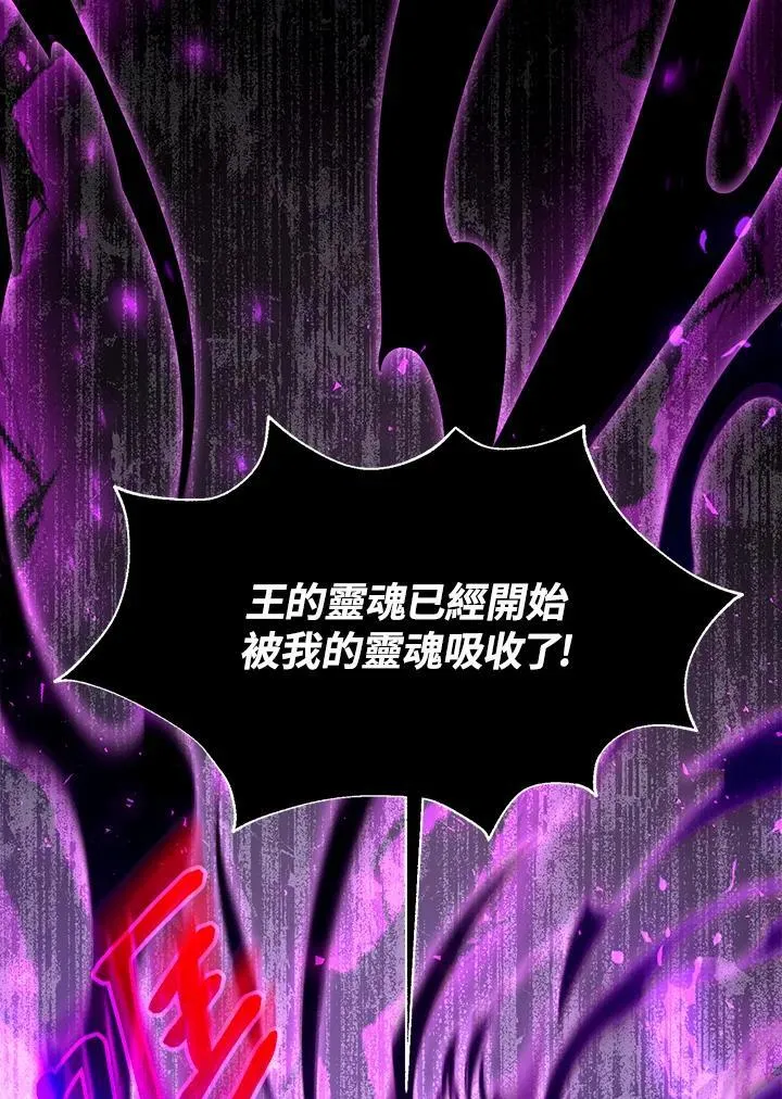 第99话31