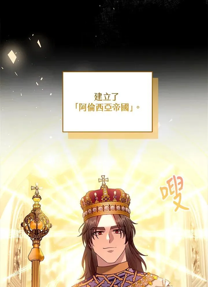 第86话51