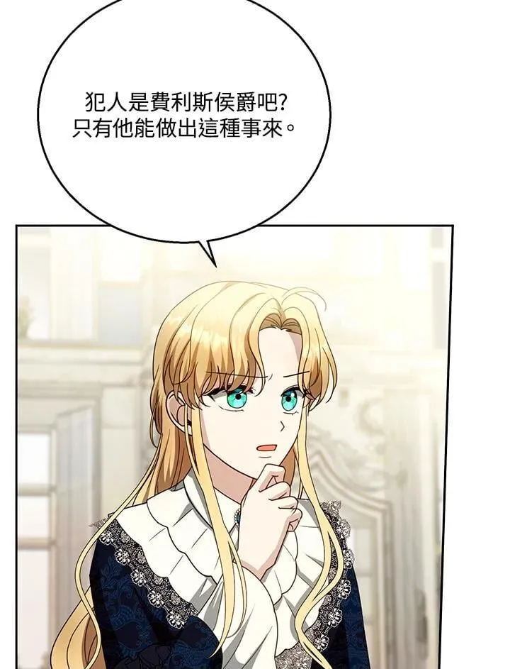 第96话33