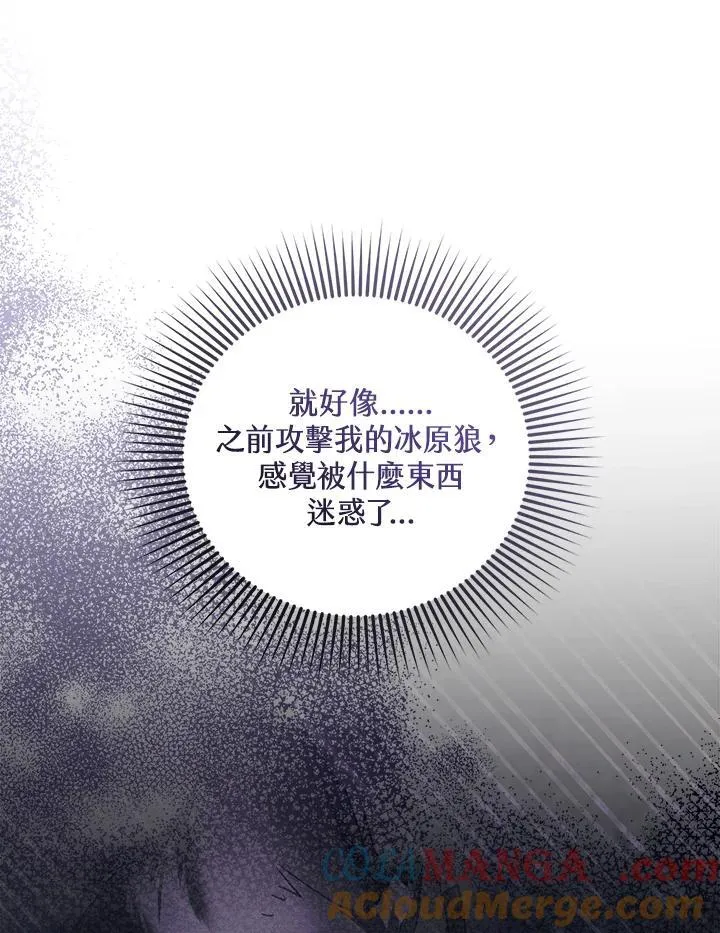 第83话72