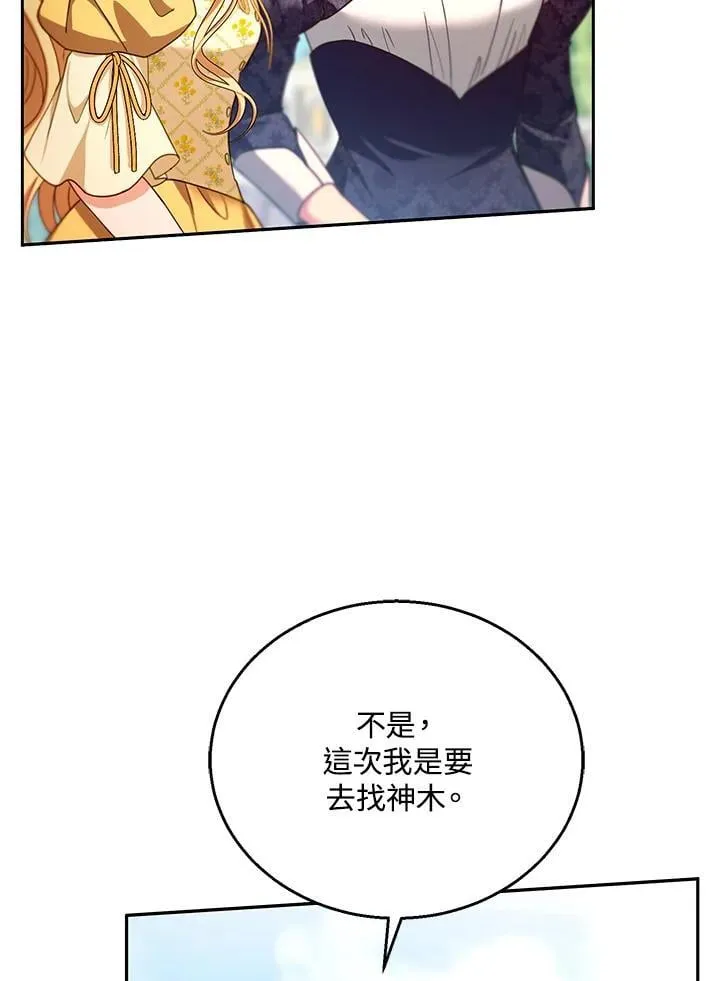 第90话39