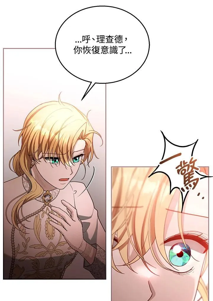 第99话121