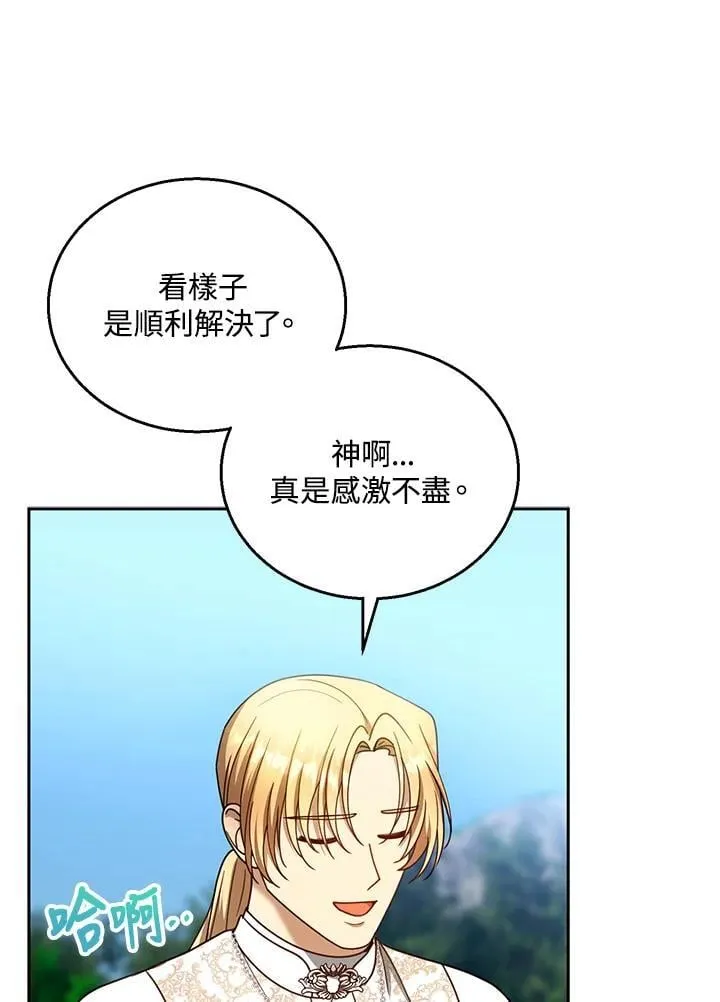 第94话33