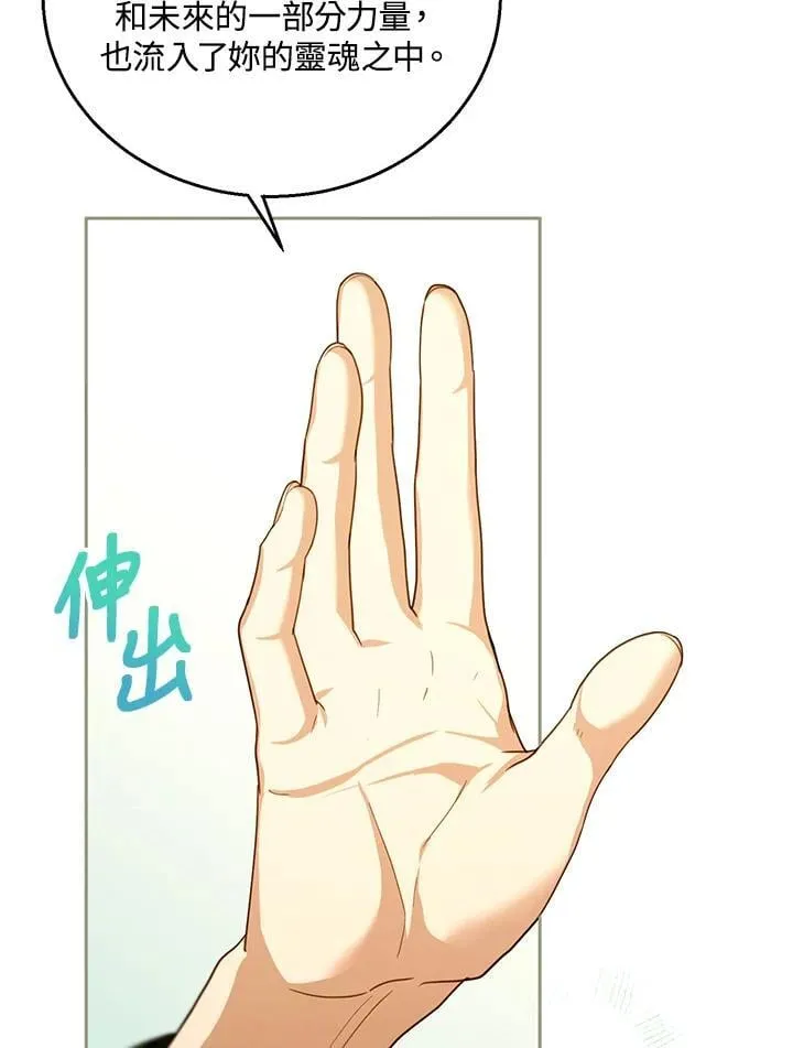 第91话29
