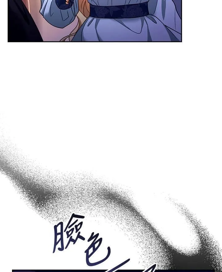 第88话119