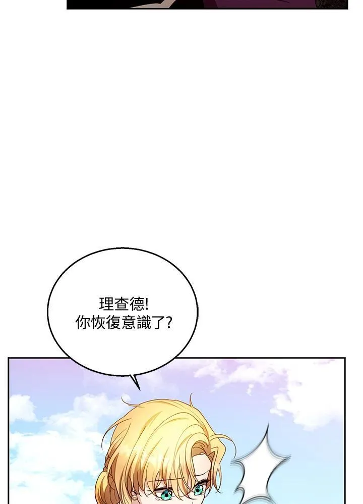 第100话42