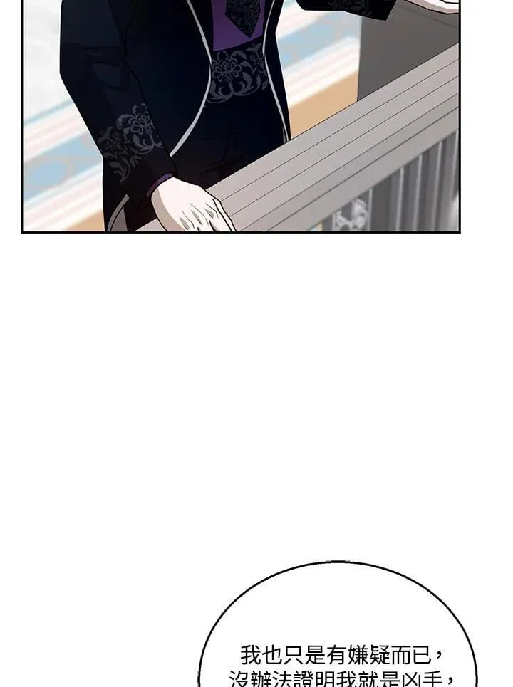 第97话54
