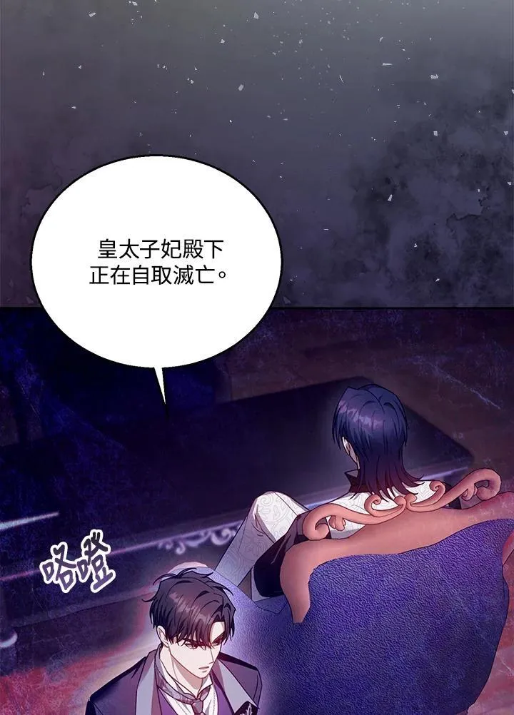 第90话17