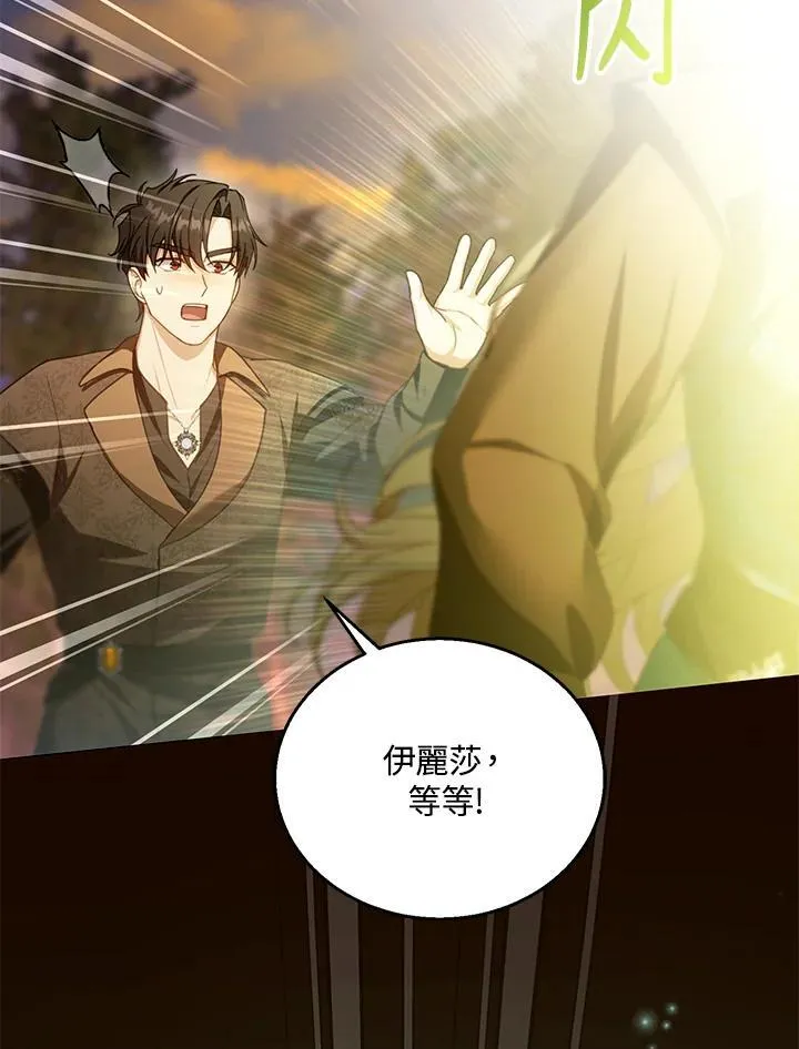 第90话113