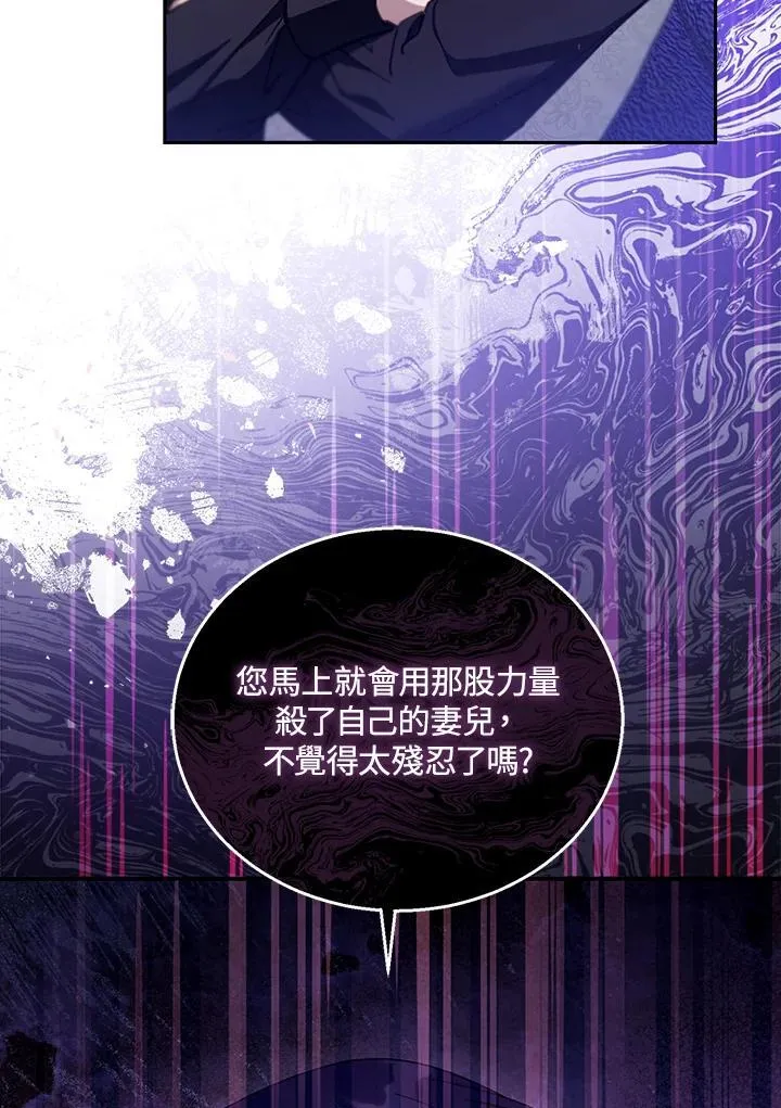 第90话7