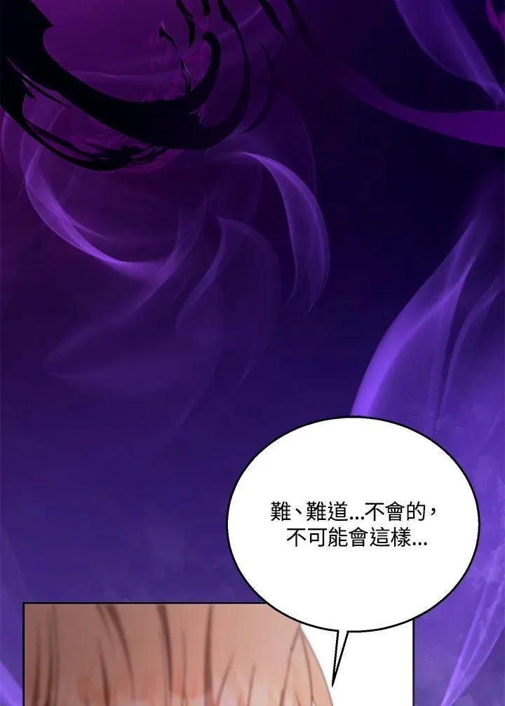 第99话74