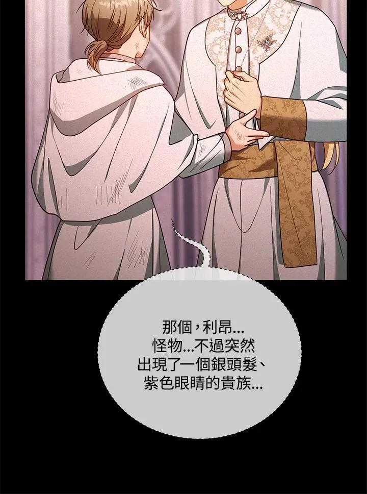第88话58