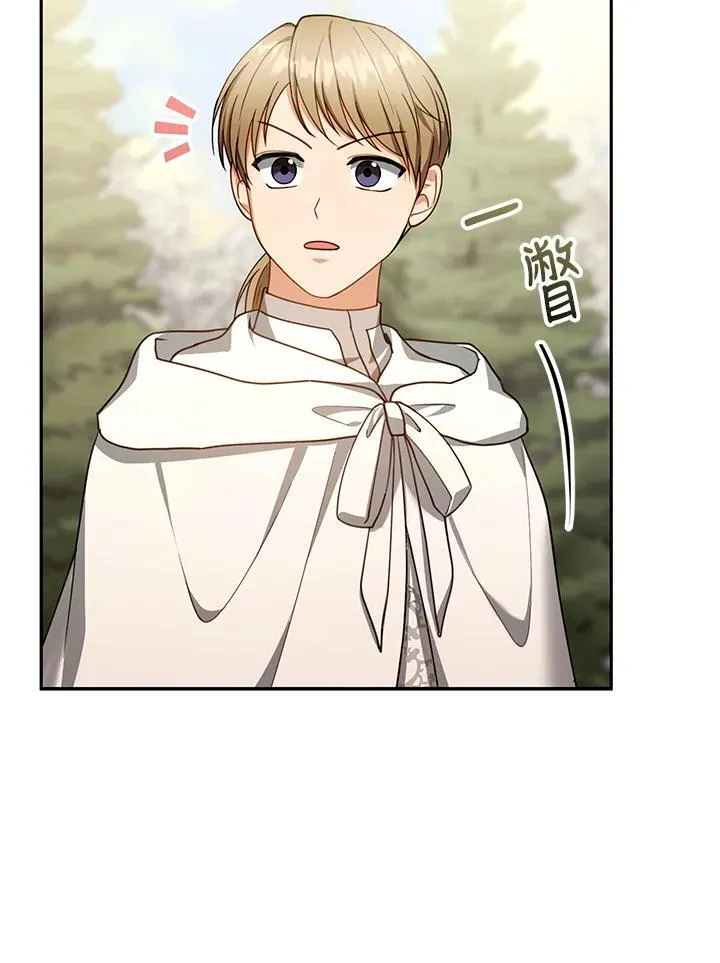 第87话9