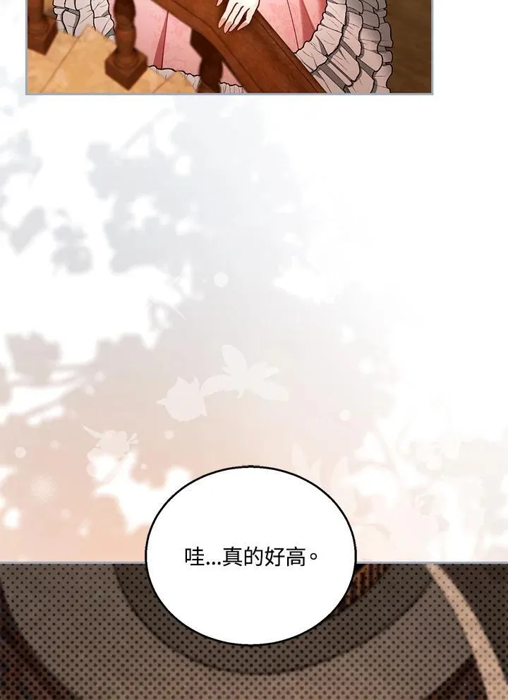 第85话3
