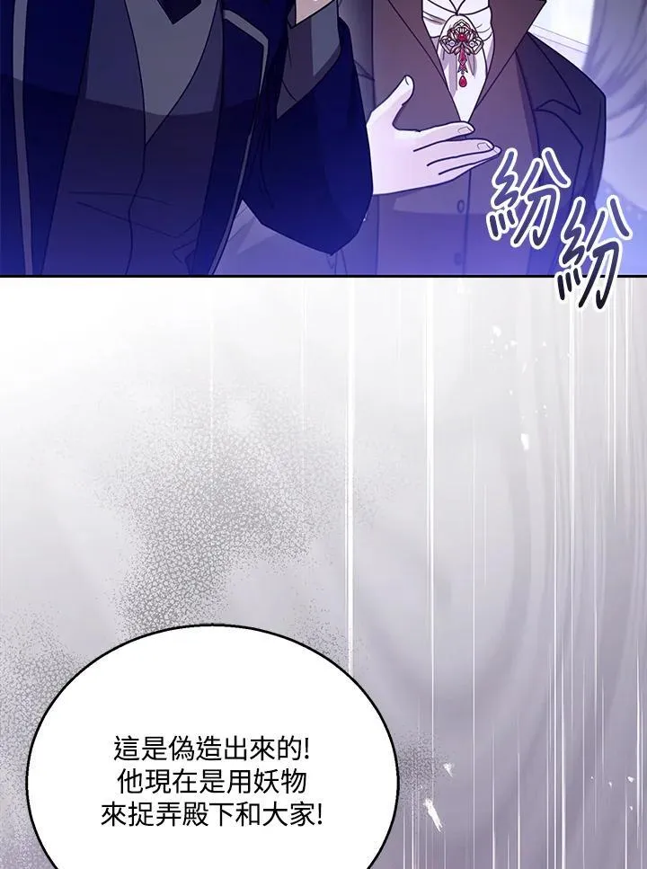第97话73