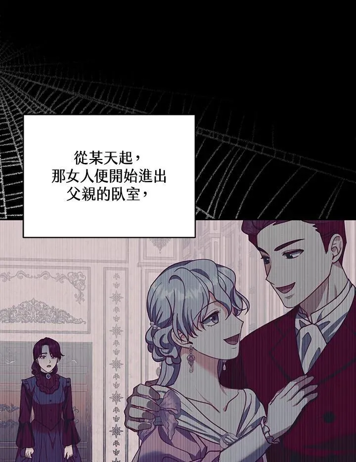 第89话75
