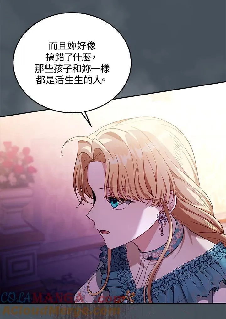 第89话36