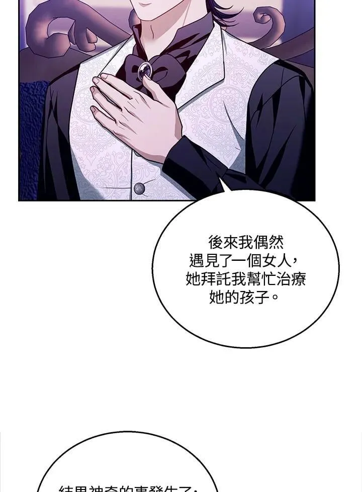 第89话102