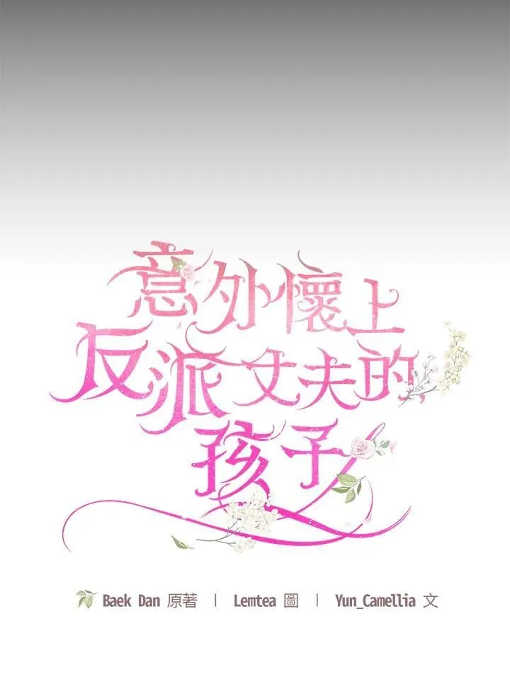 第95话15