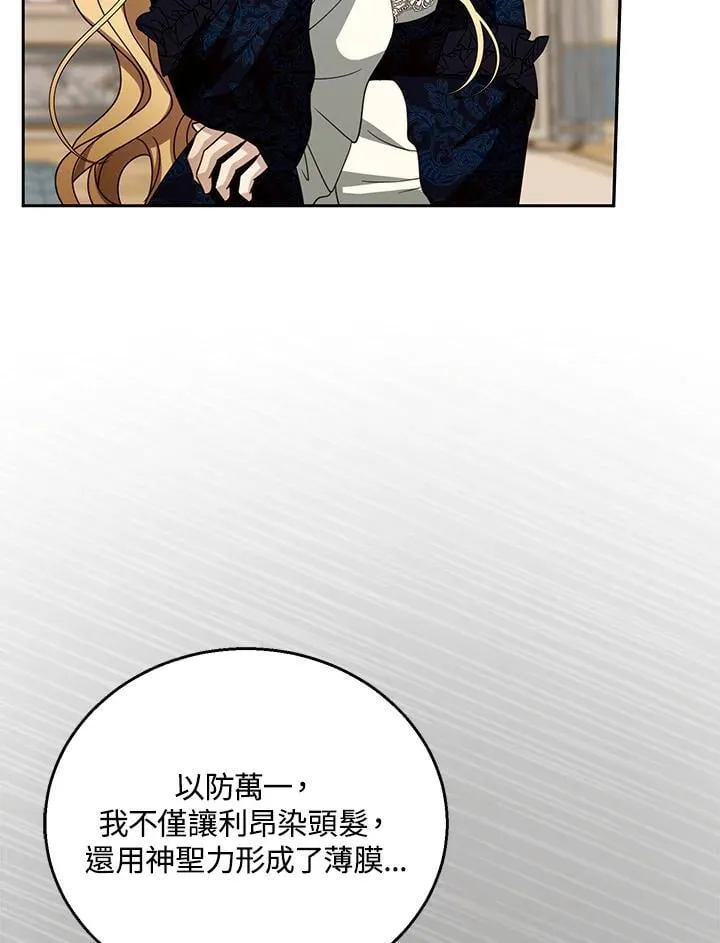 第96话34
