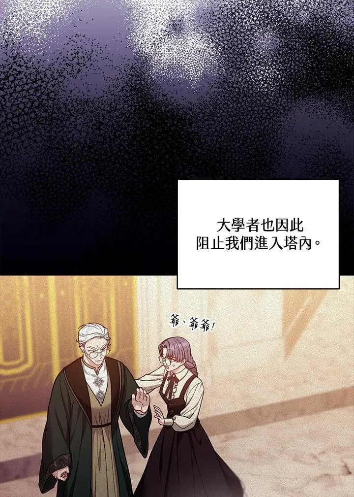 第84话29