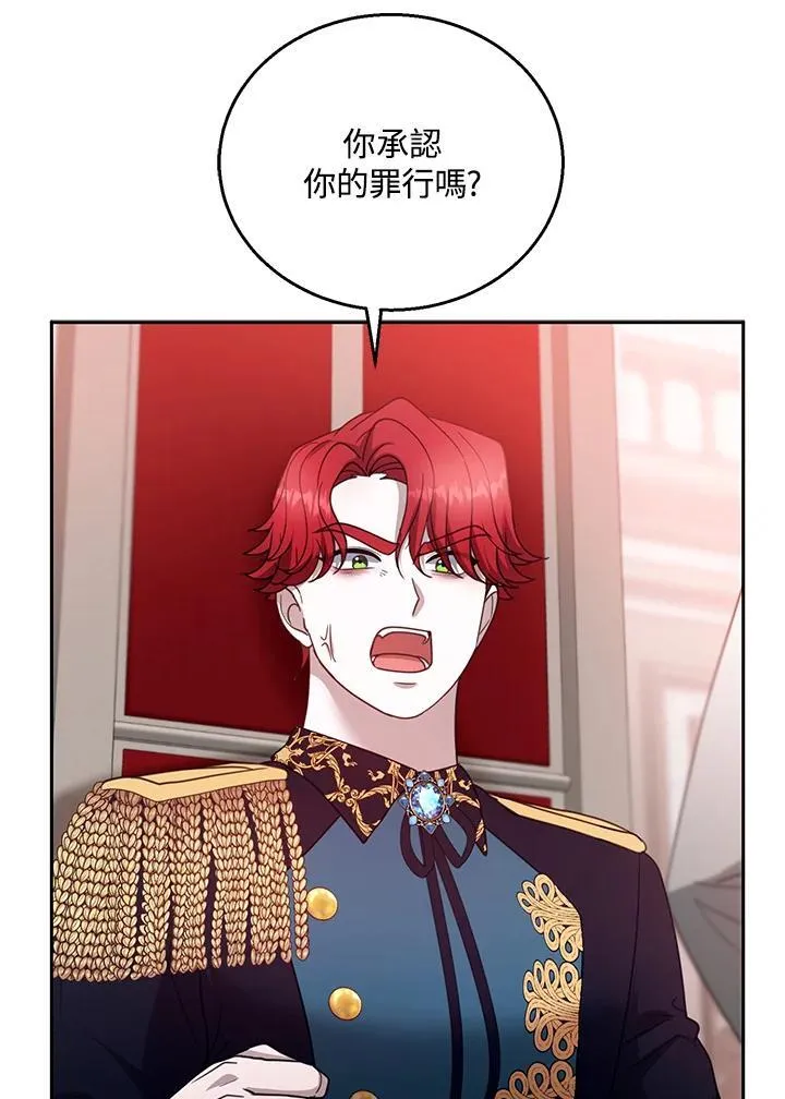 第97话94