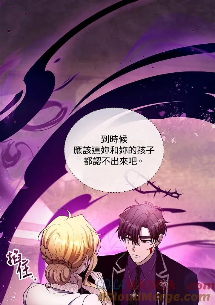 第99话92
