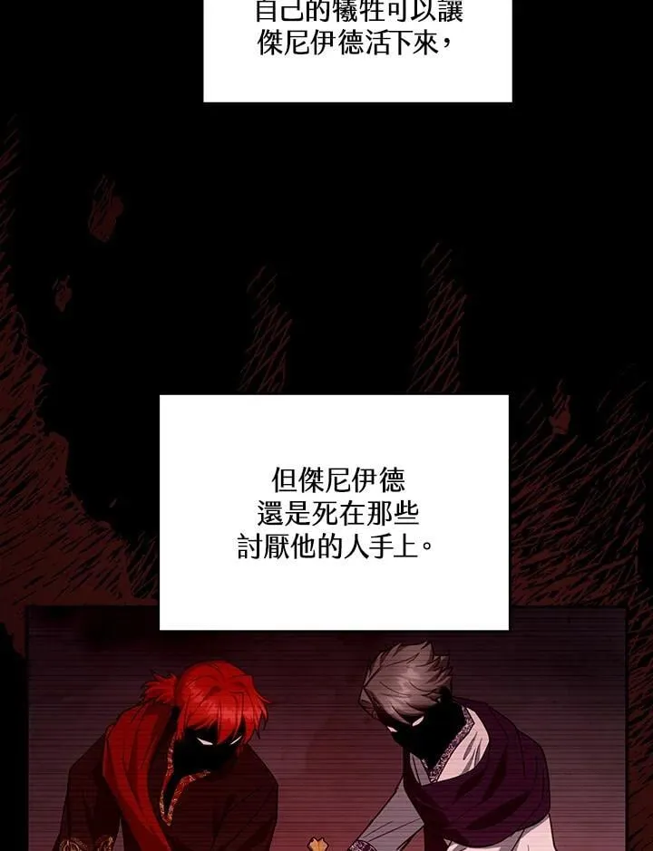 第91话75