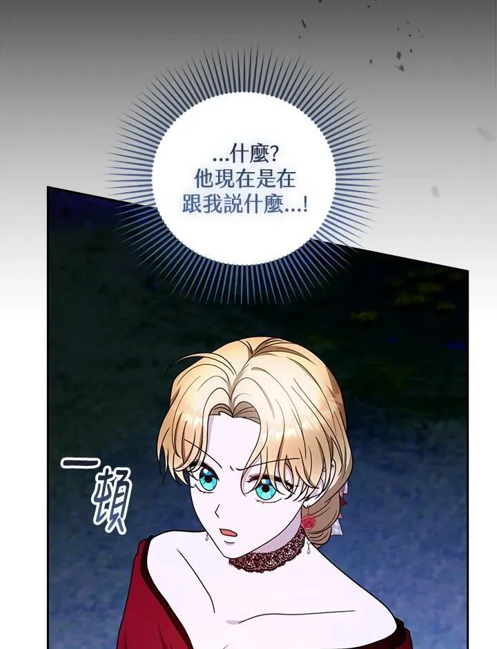 第94话82