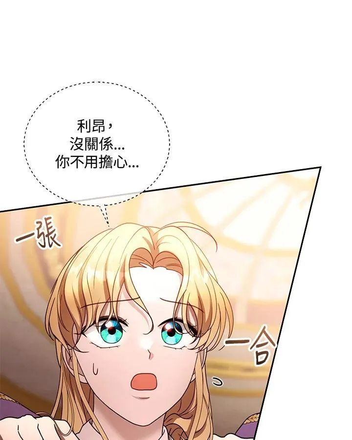 第95话113