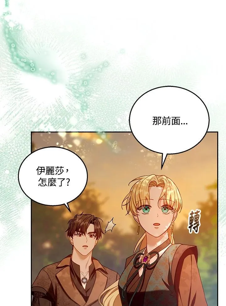 第90话107