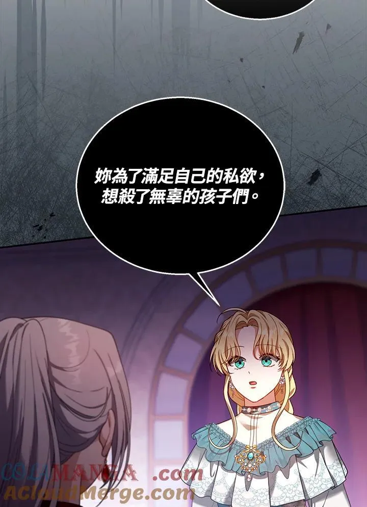第89话28