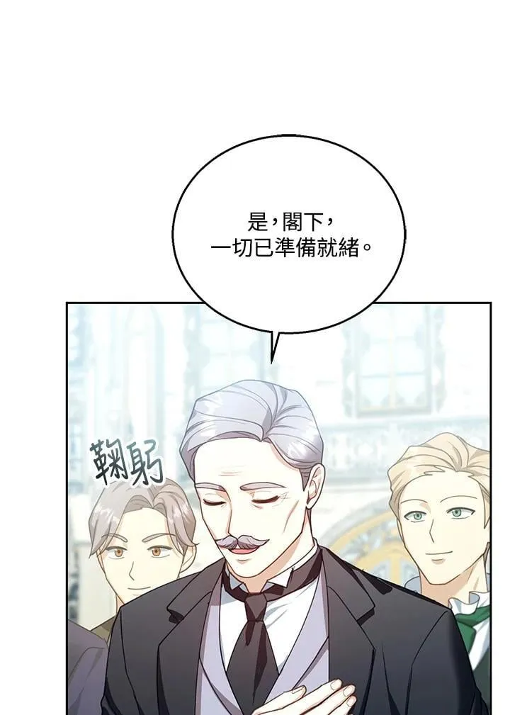 第83话14