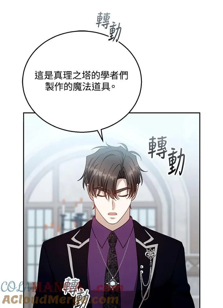 第97话60