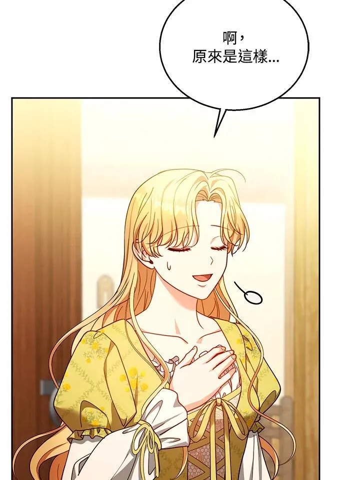 第84话62
