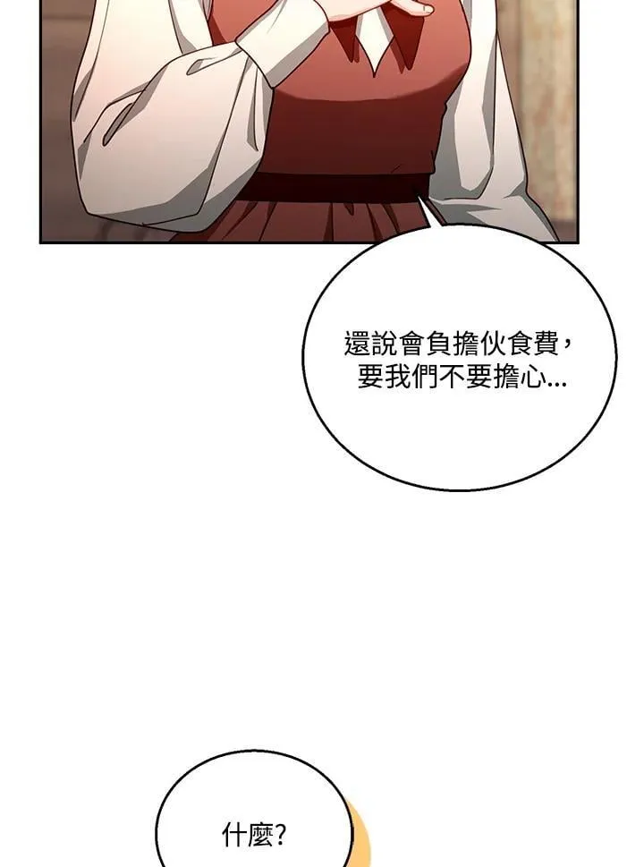 第84话95