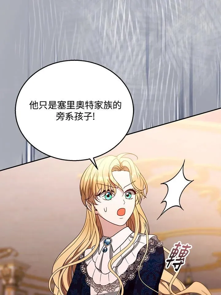第95话106