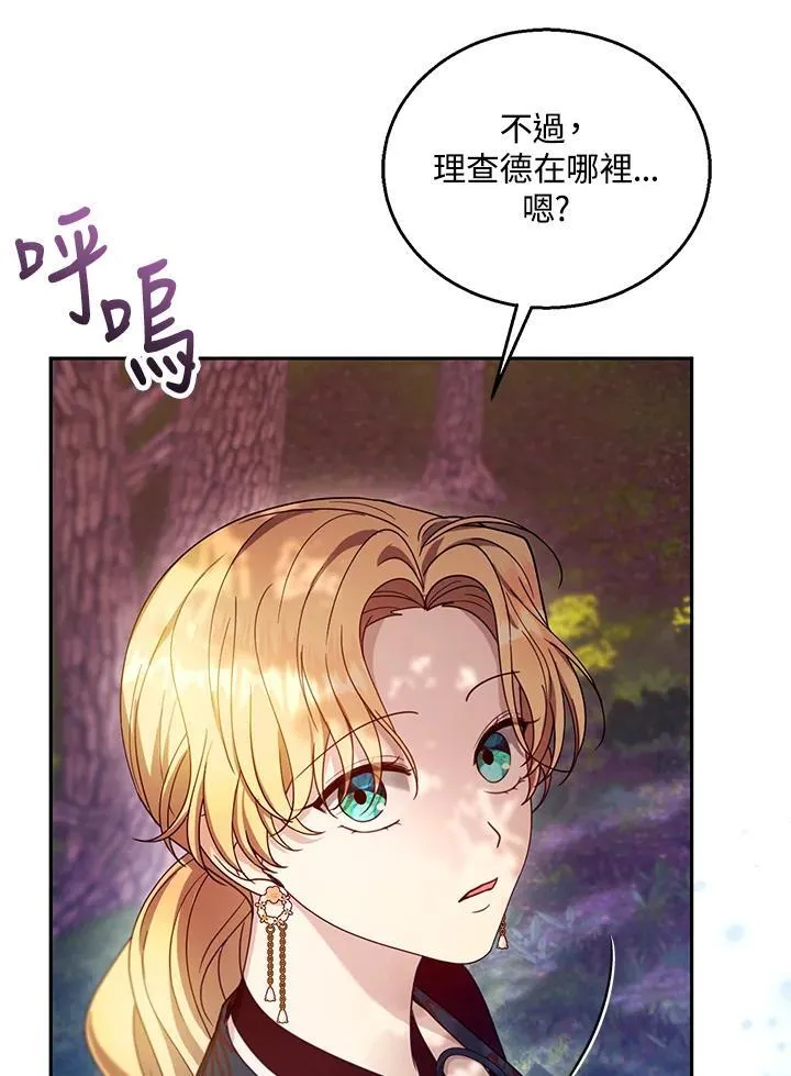 第92话7