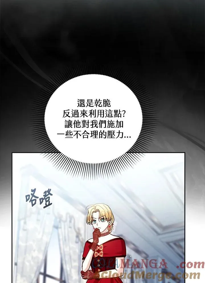 第94话96