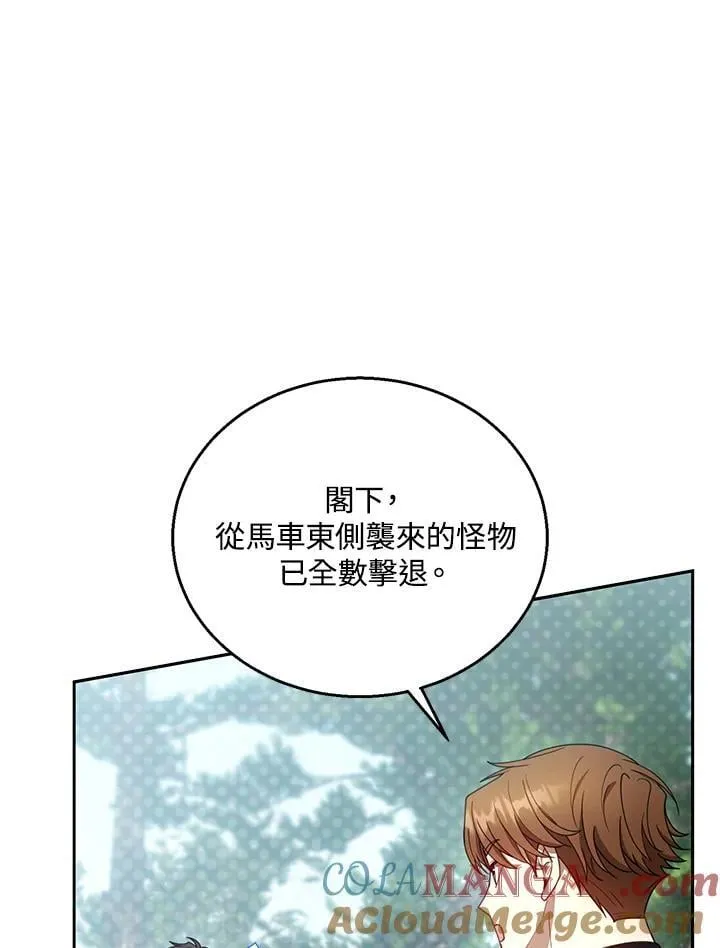 第93话4