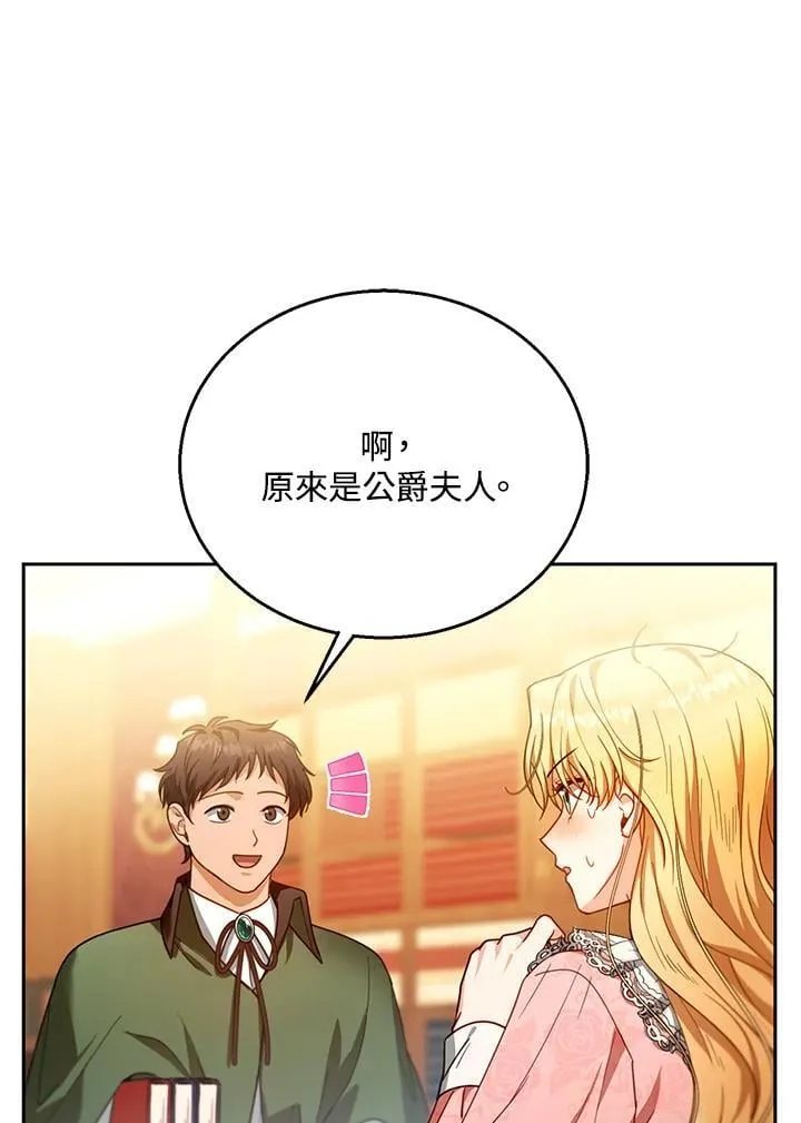 第85话22
