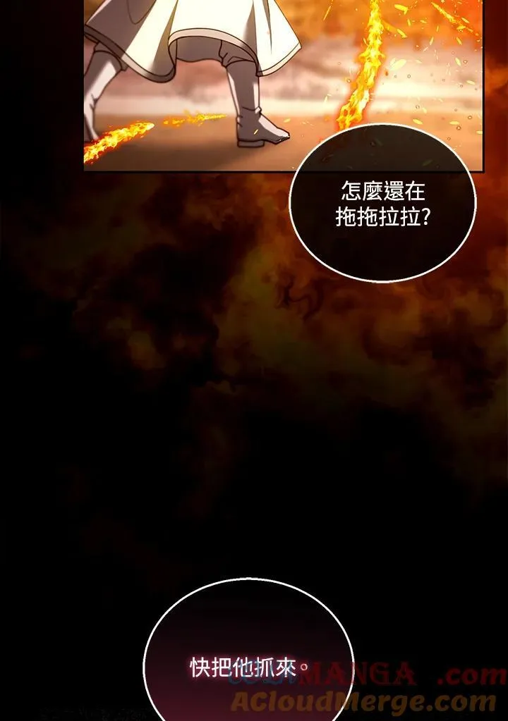 第87话64
