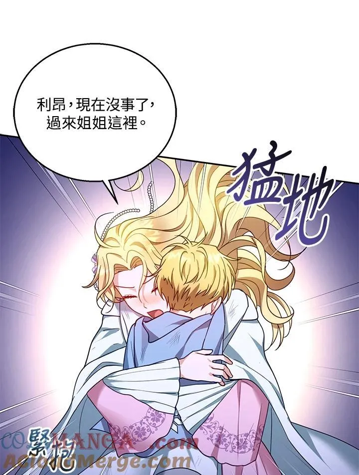 第88话96