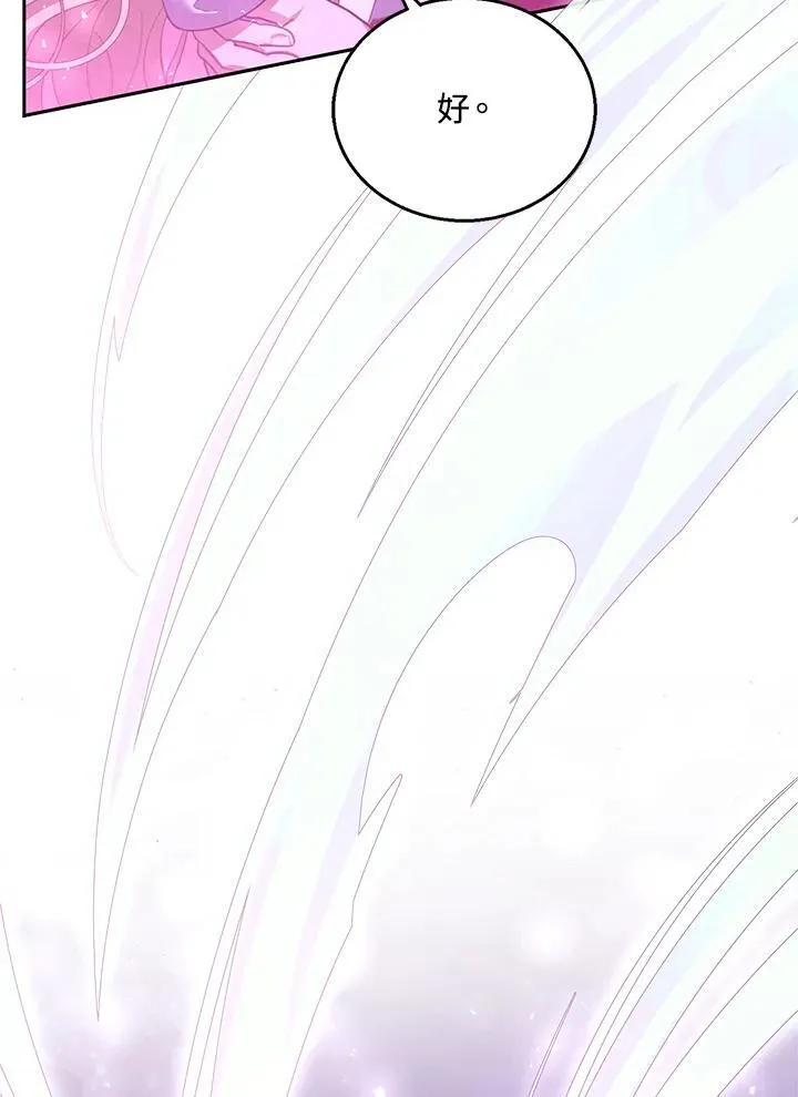 第88话39