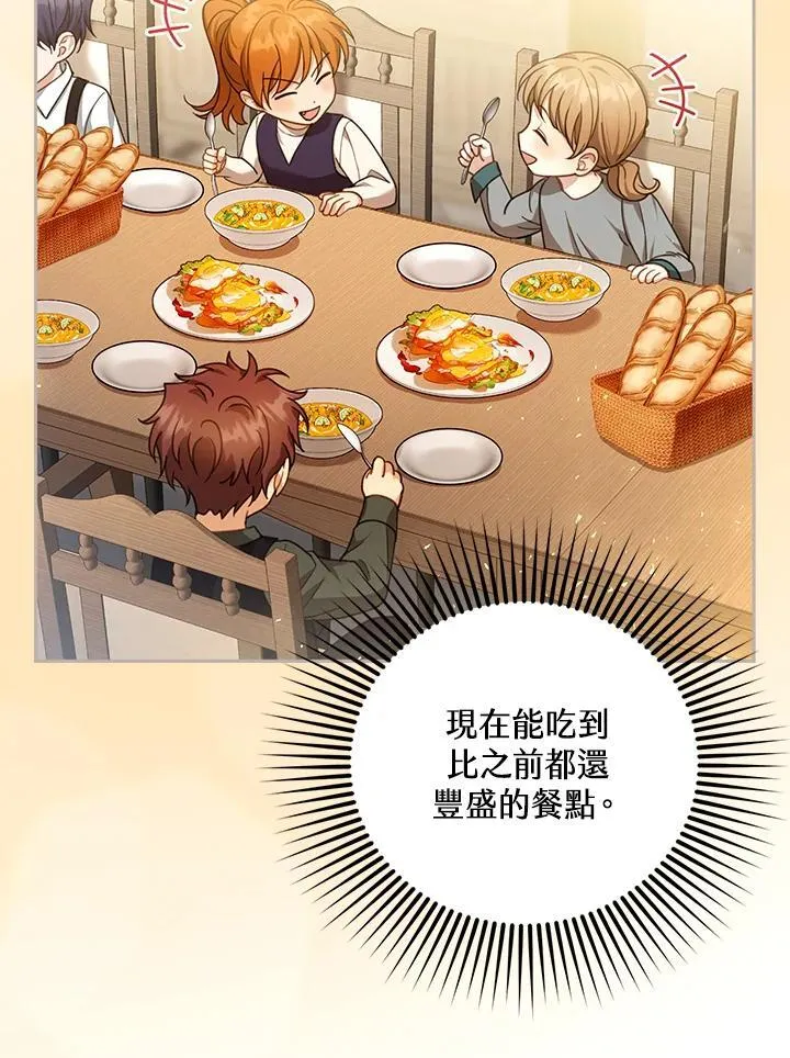 第85话57